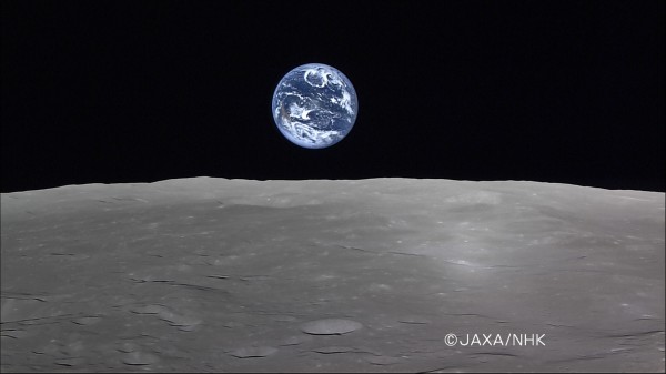 The Earth as photographed from Kaguya